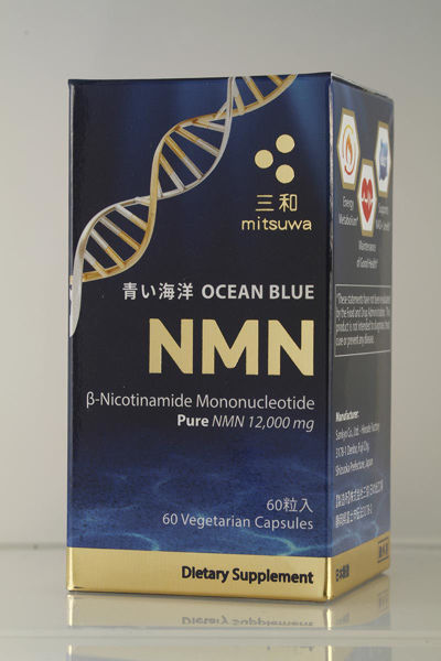 圖片 ［三和］藍海洋純NMN